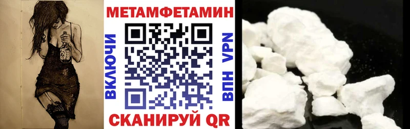 Амфетамин VHQ Ардатов
