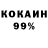 КЕТАМИН VHQ hidden jayeem