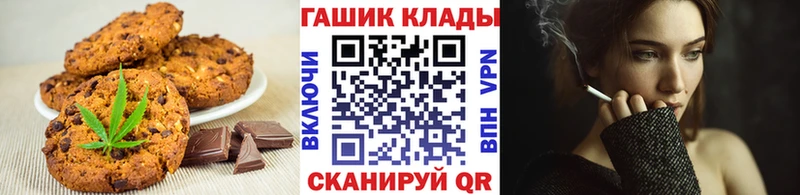 Купить  Ардатов  Еда ТГК марихуана 
