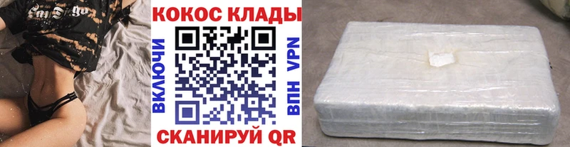 Cocaine Перу  Купить закладки  Ардатов 