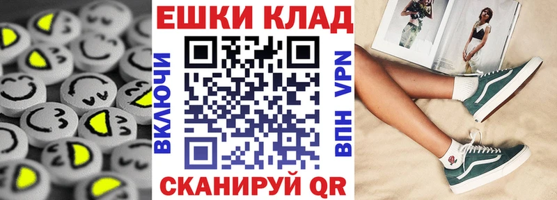 Экстази 280мг  Купить где  Ардатов 