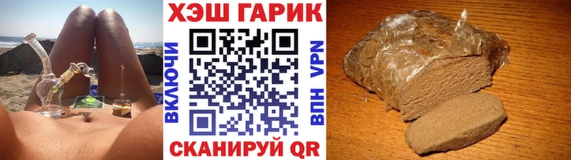 Купить закладки  Ардатов  ГАШИШ Ice-O-Lator 
