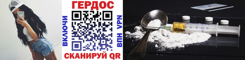 Купить  Ардатов  Героин хмурый 