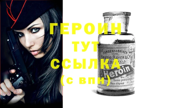 мдма Медногорск
