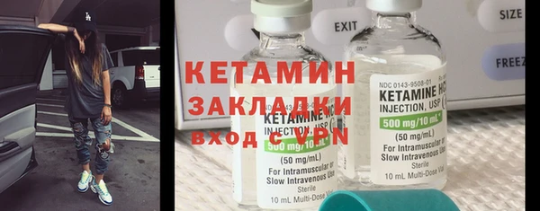 кокаин перу Михайловка