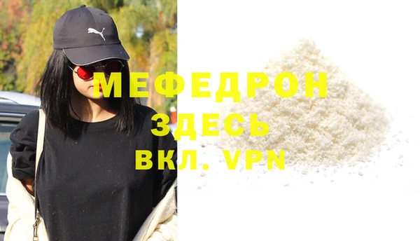 прущие крисы Медвежьегорск