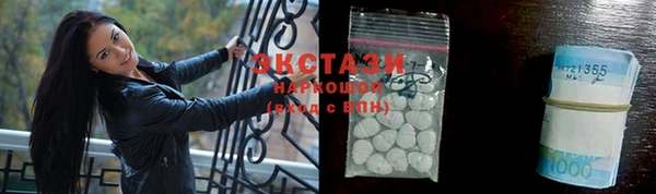 кокаин перу Михайловка