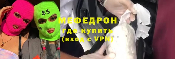 прущие крисы Медвежьегорск