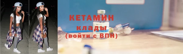 мдма Медногорск