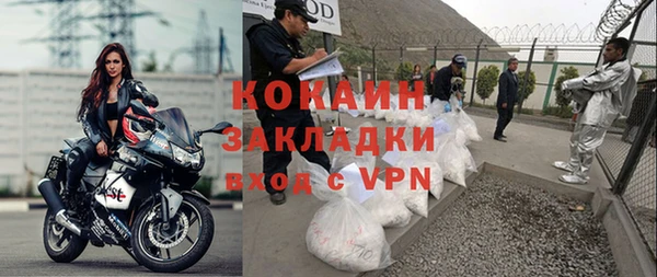 прущие крисы Медвежьегорск
