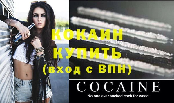 прущие крисы Михайловск