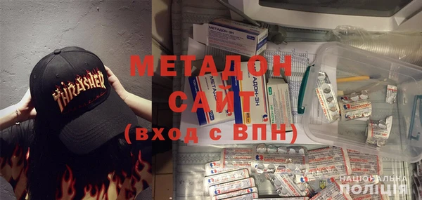 прущие крисы Михайловск