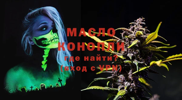 мдма Медногорск