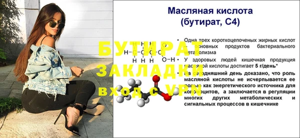 мдма Медногорск