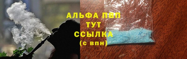 кокаин перу Михайловка