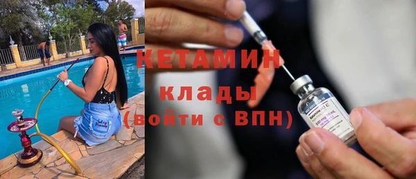 мдма Медногорск