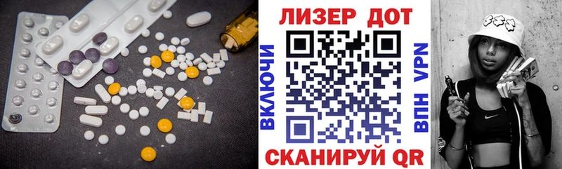 ЛСД экстази кислота  Купить  Ардатов 