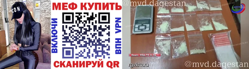 МЯУ-МЯУ 4 MMC  Купить  Ардатов 
