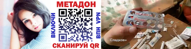МЕТАДОН белоснежный Ардатов