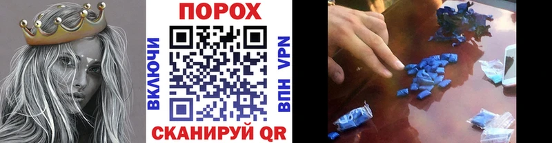 Купить  Ардатов  МЕТАМФЕТАМИН Декстрометамфетамин 99.9% 