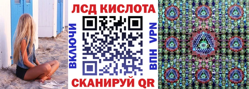 Купить  Ардатов  Наркотические марки 1500мкг 