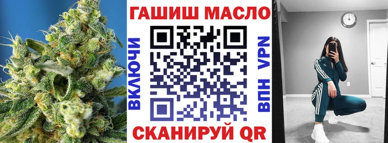 ТГК гашишное масло  Купить где  Ардатов 