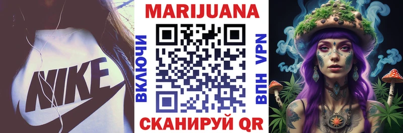 Конопля гибрид  Купить закладки  Ардатов 